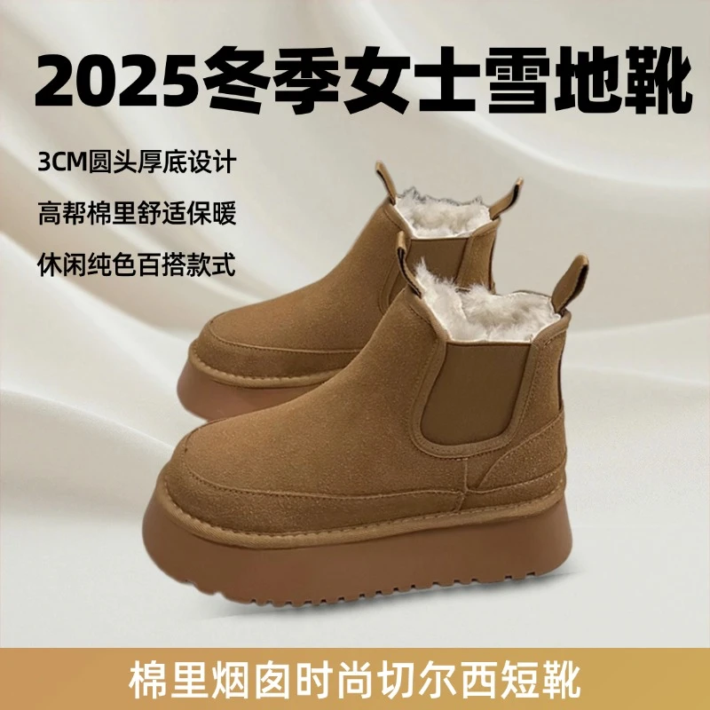卓诗尼芙妮纯色秋冬休闲舒适纯色厚底雪地靴烟囱时尚切尔西短靴女