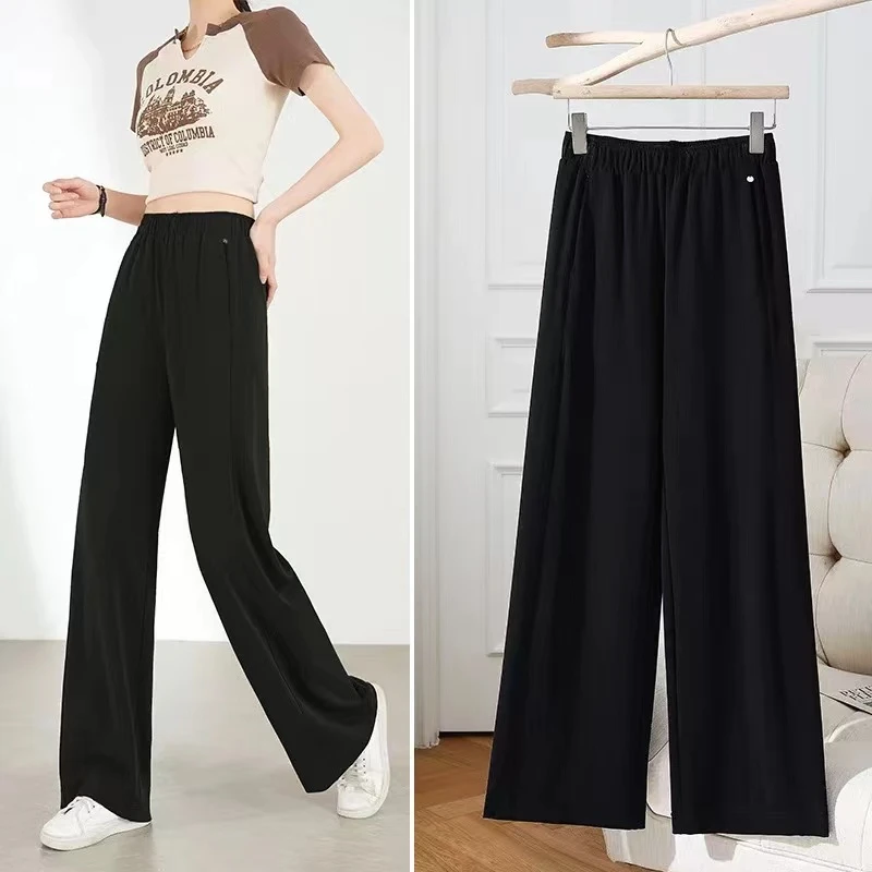 秋季新款百搭舒适高级感垂坠感休闲阔腿裤 H328