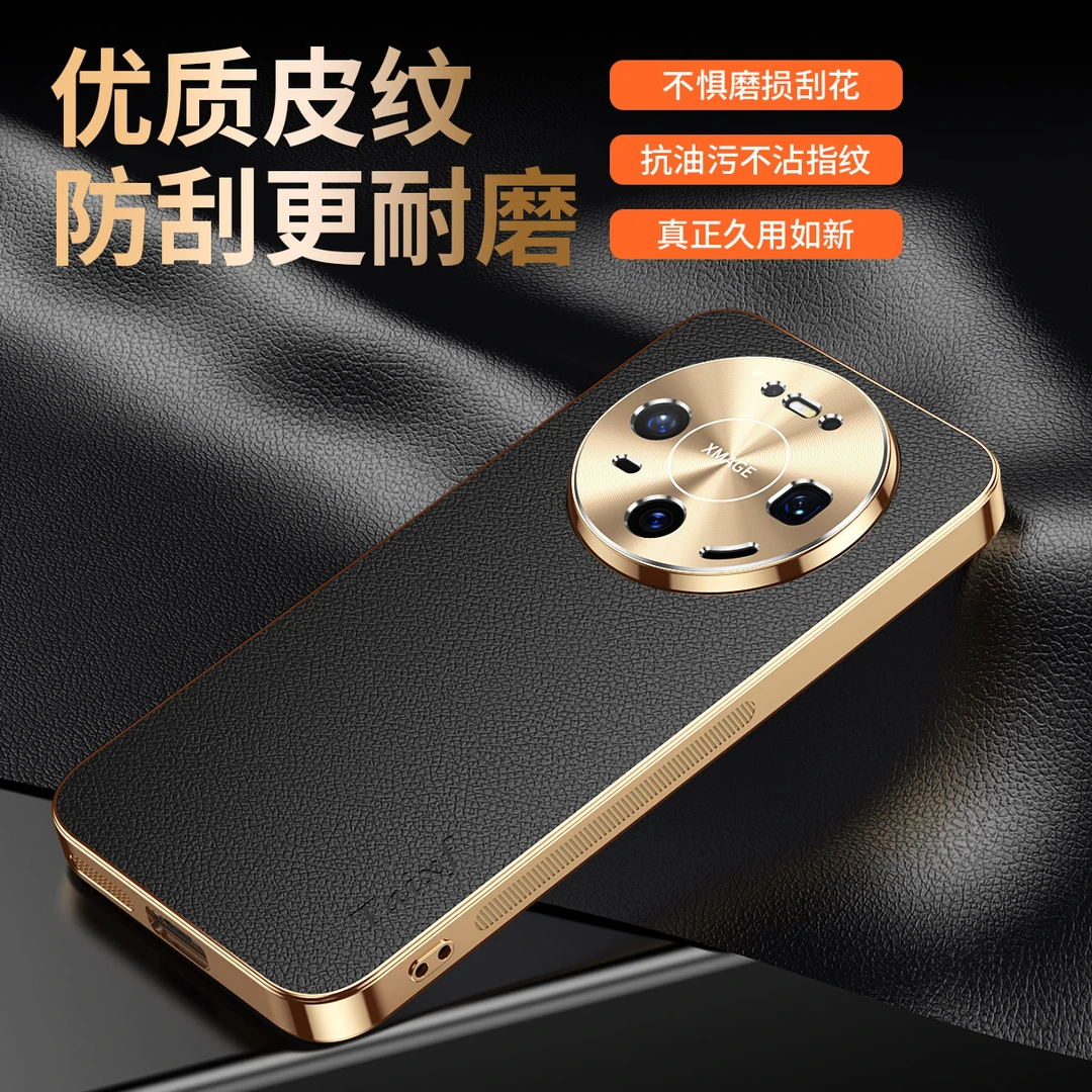 适用华为Mate80手机壳高档荔枝纹商务电镀Mate80ProMax防摔保护套