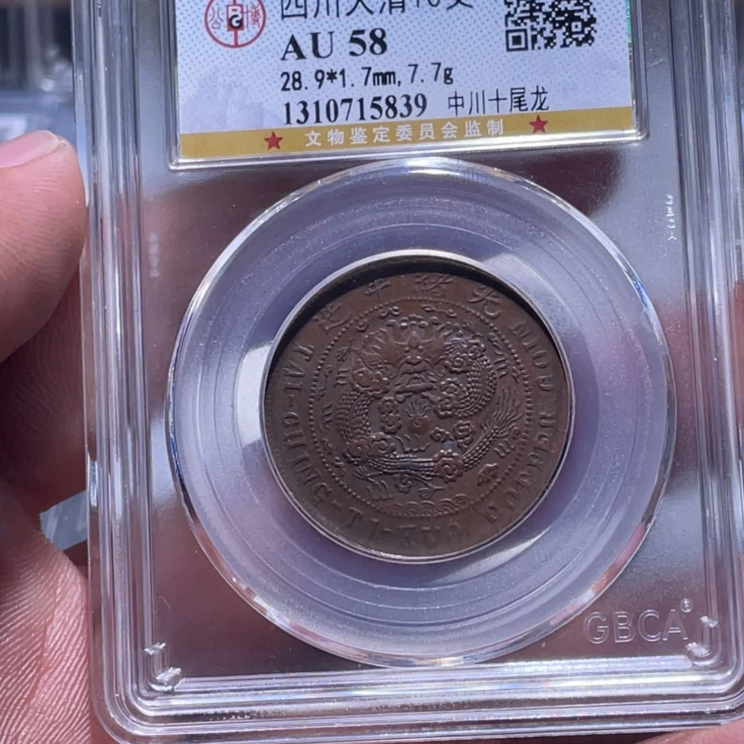 金属江南收藏江南柴5839