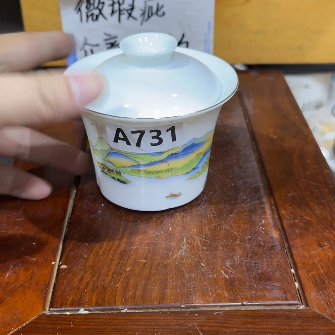 微瑕疵介意勿拍陶瓷器皿X590