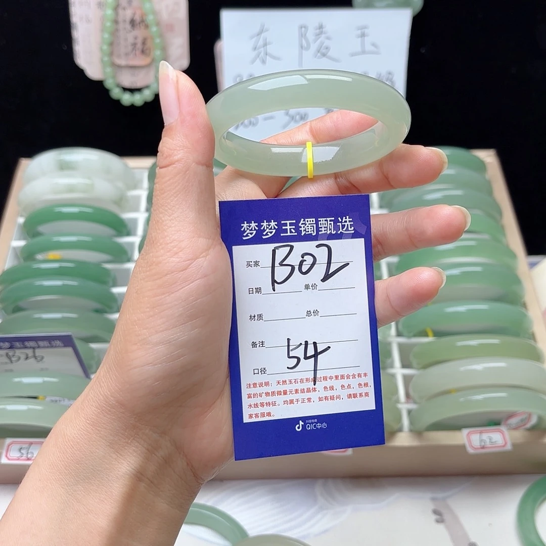 随***4石英质玉手镯未镶嵌