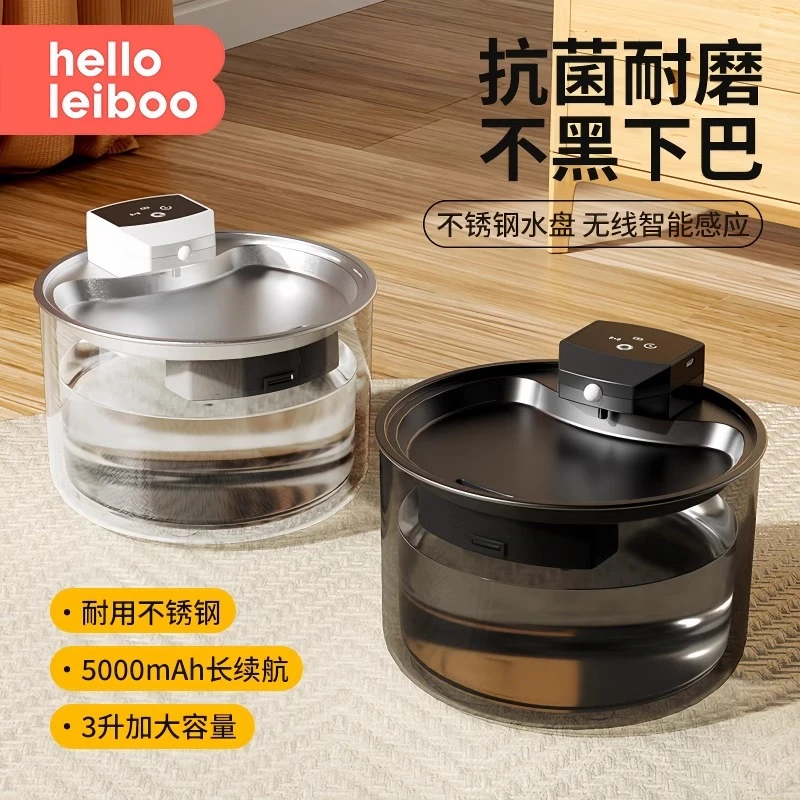 不锈钢猫咪饮水机无线引力不插电循环喝水碗流动大容量宠物饮水器