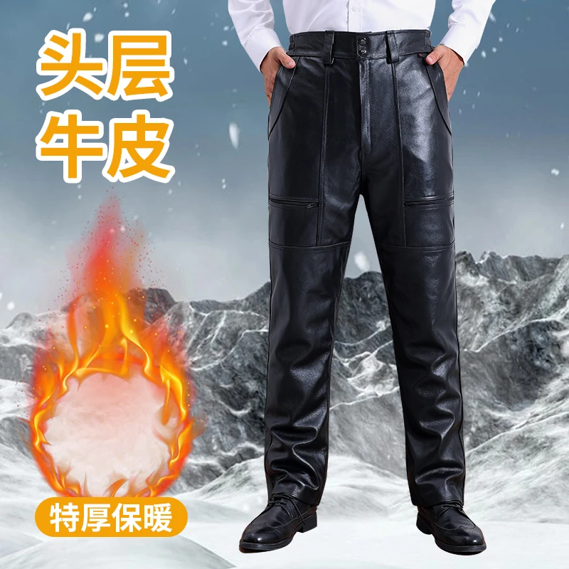 真皮皮裤男士头层牛皮皮毛一体可拆卸羊毛内胆皮裤防风保暖骑行裤