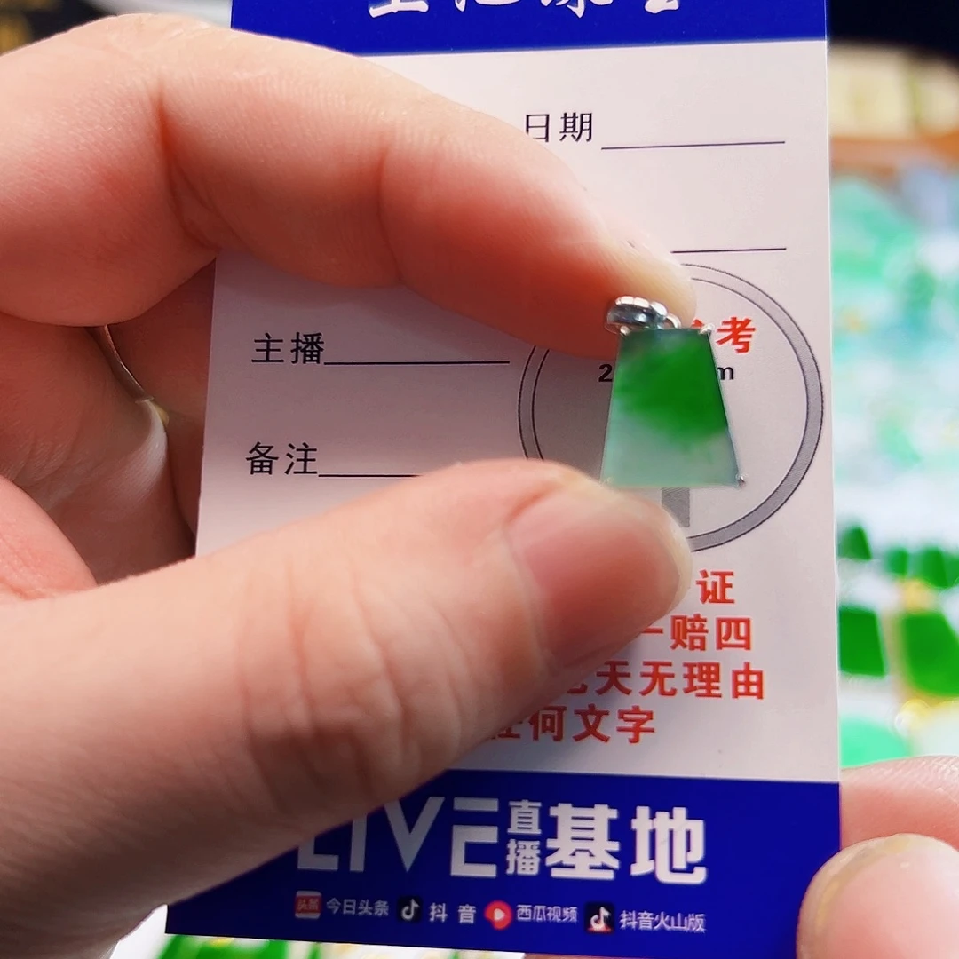 颈饰18K金镶嵌翡翠翡翠
