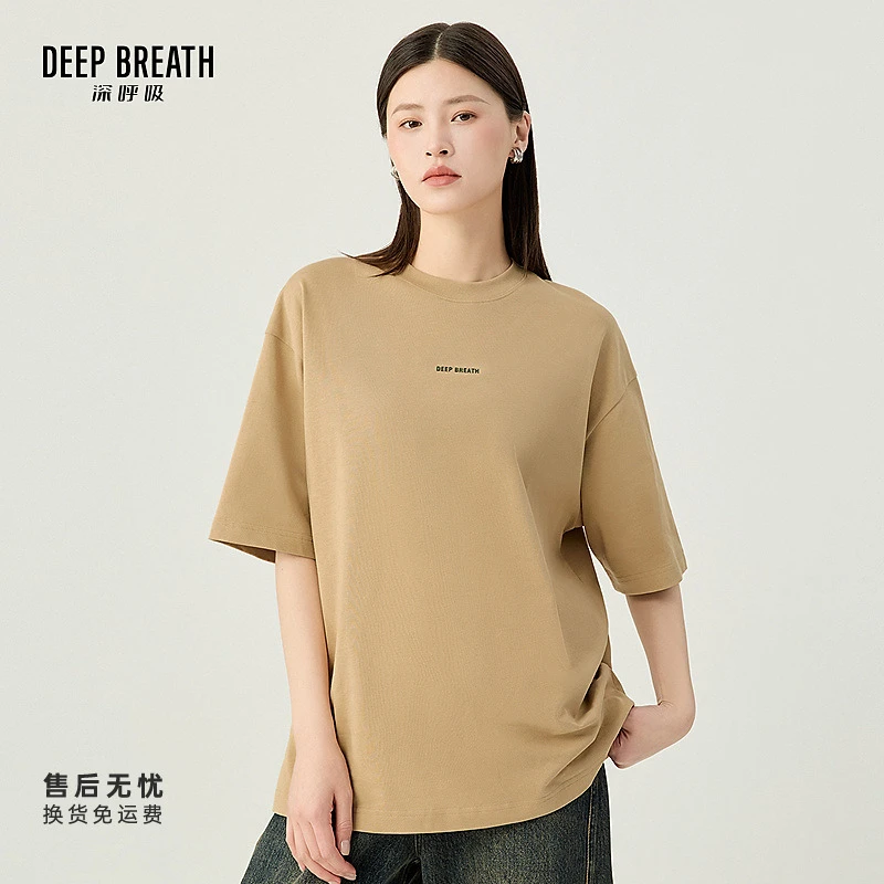 DEEP BREATH深呼吸女装新款宽松休闲刺绣字母纯色圆领T恤A301742