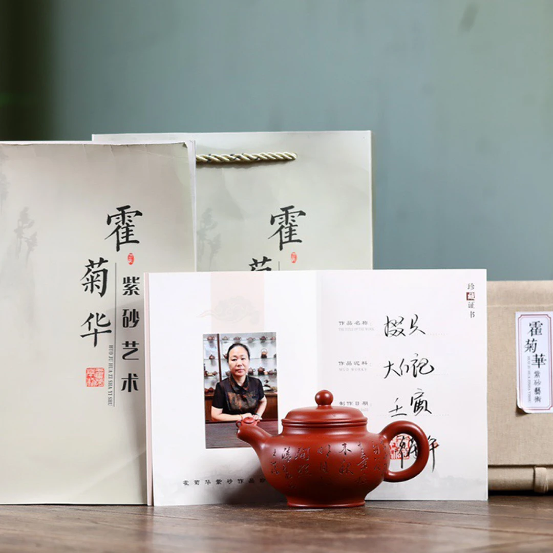 “壶王”【掇只】280cc国工霍菊华老师全手工制作