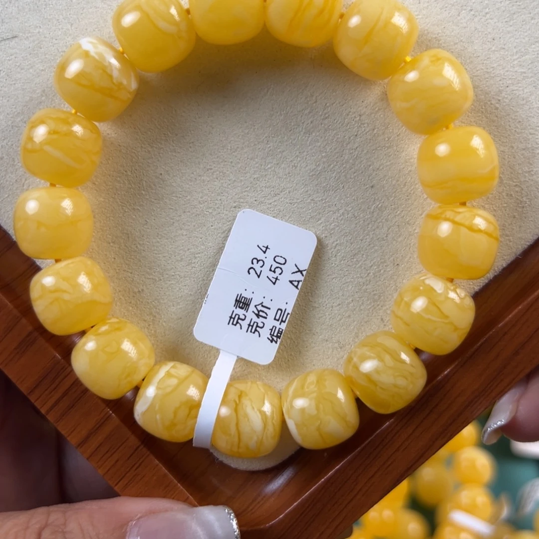 琥珀未镶嵌手链23.4g焦皮同料老型13mmAX