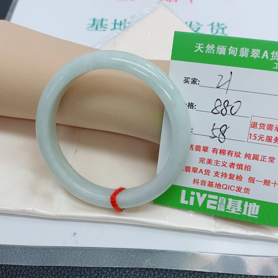 翡翠手镯未镶嵌云天然翡翠21