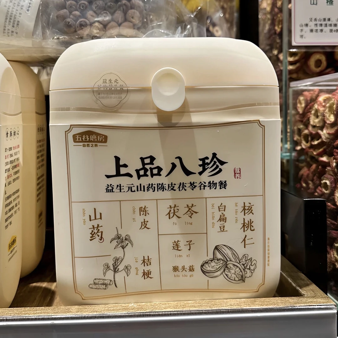 许昌超市五谷磨坊房上品八珍粉湿无踪磨房黑色派y10益生元代购