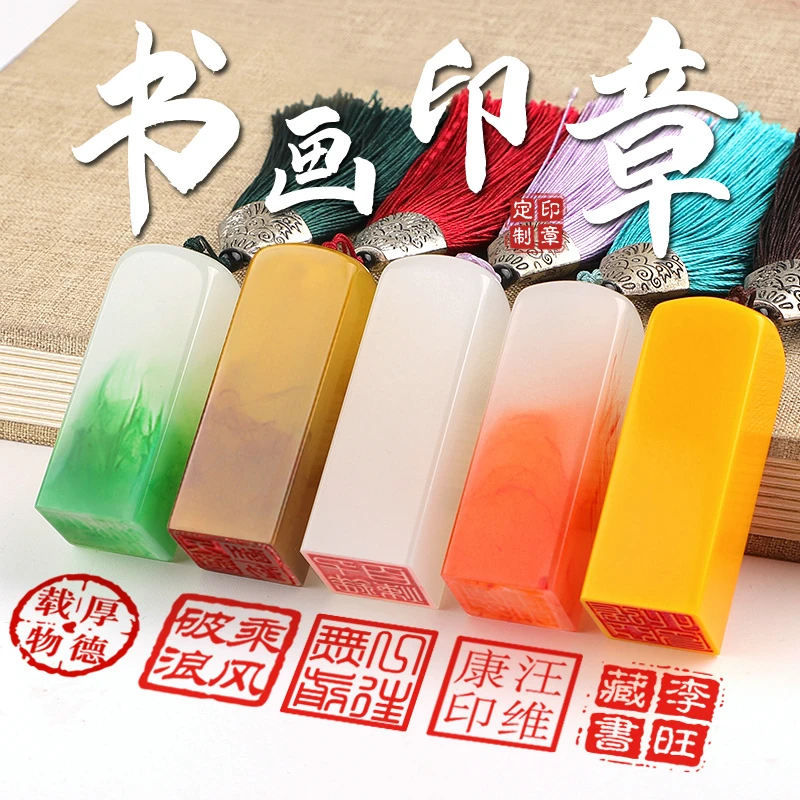 印章定制刻字书法篆刻人名字硬笔毛笔国画古风创意毕业留念礼品