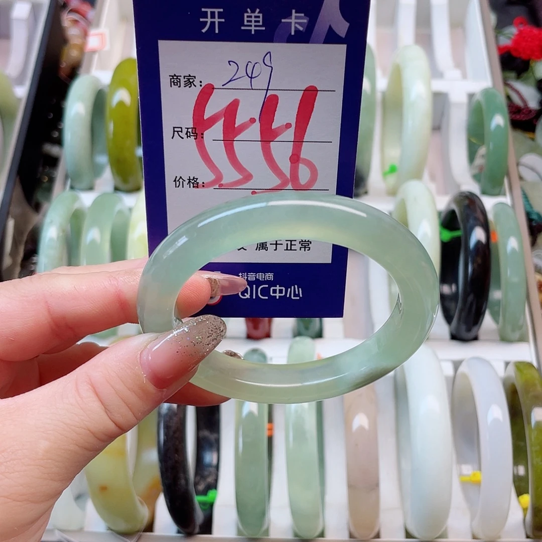 未镶嵌岫玉手镯111