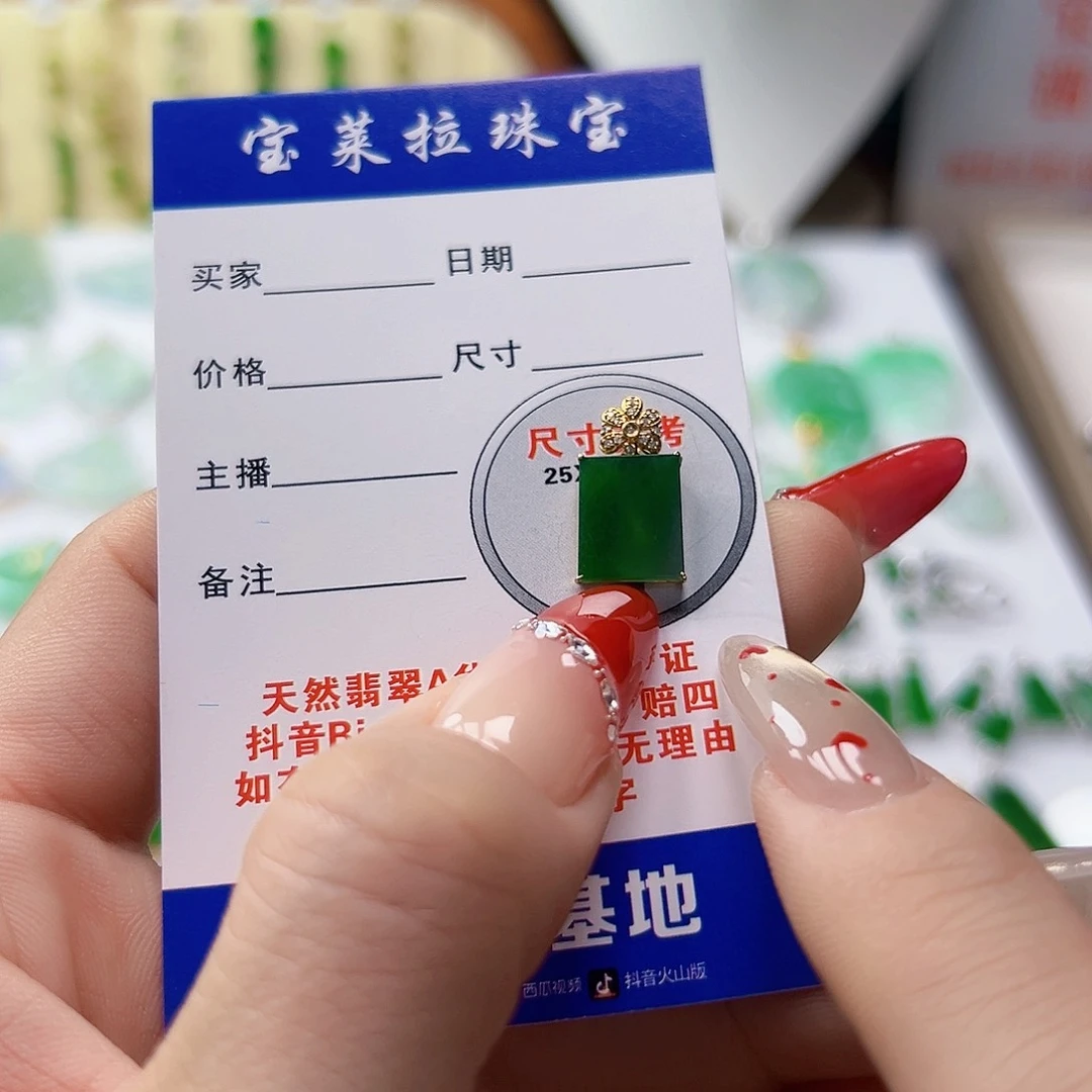 颈饰18K金镶嵌翡翠翡翠