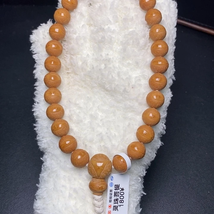 凤眼菩提手串尼泊尔