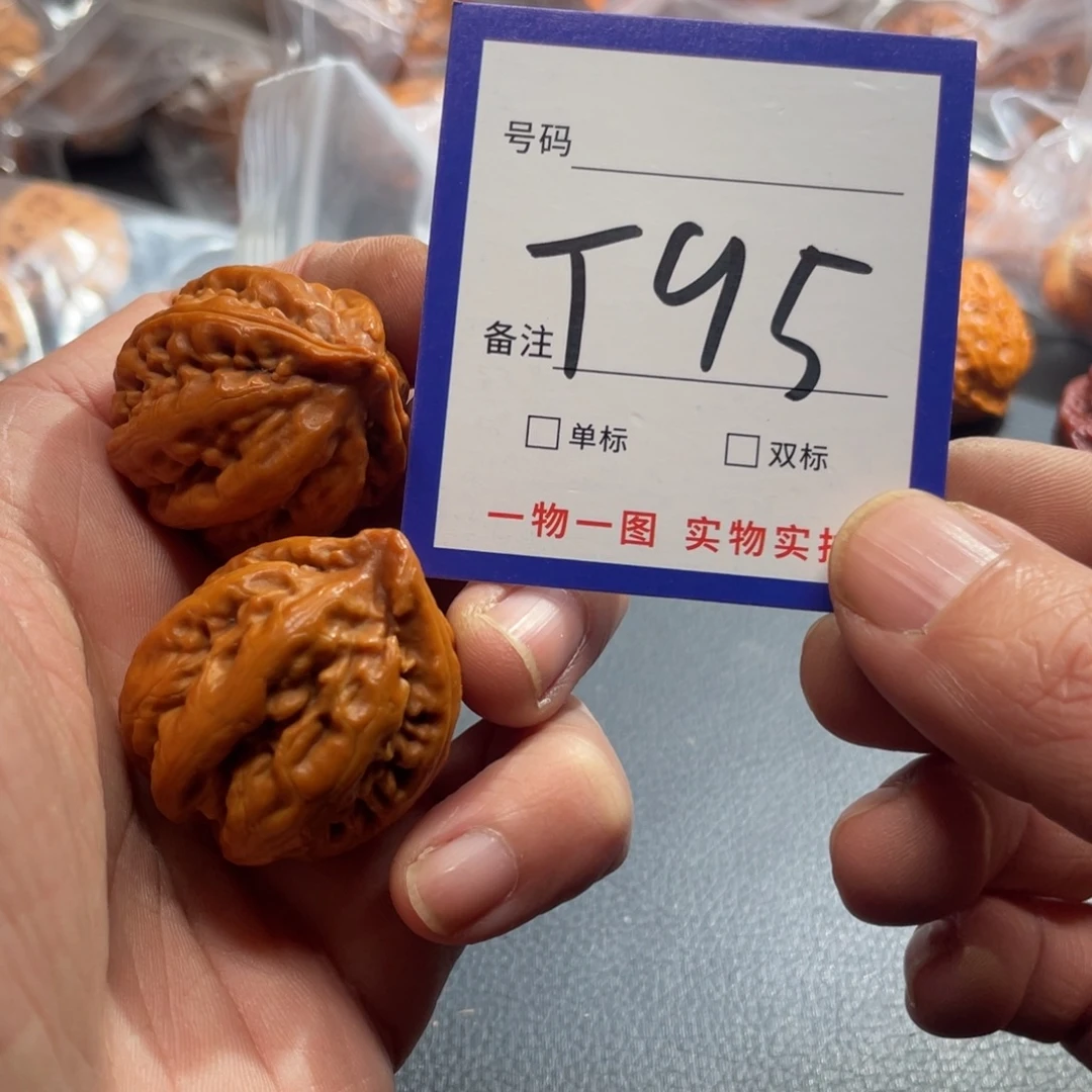 文玩核桃把件核桃