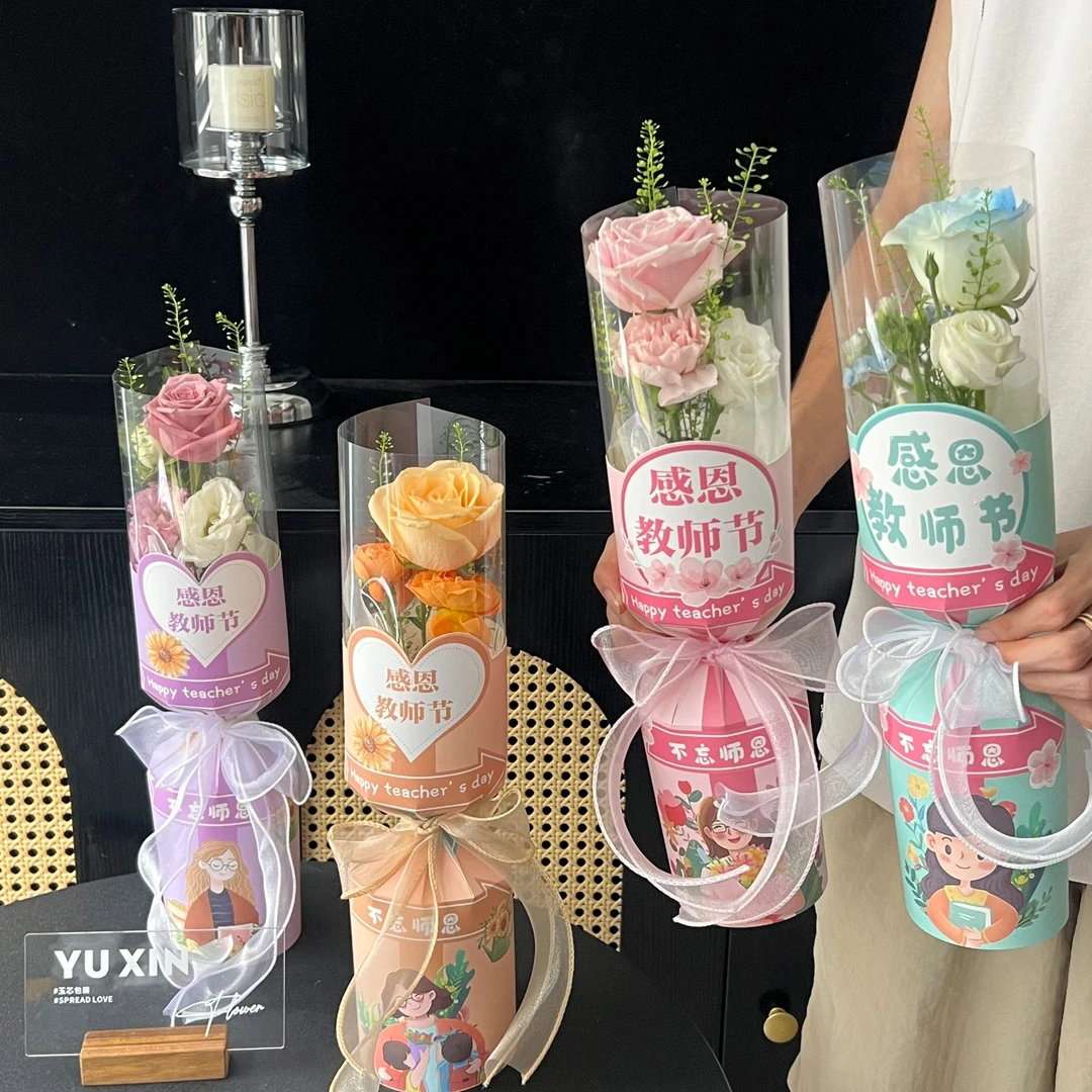 新款教师节单支花束一体式OPP玻璃纸定型片DIY花艺材料
