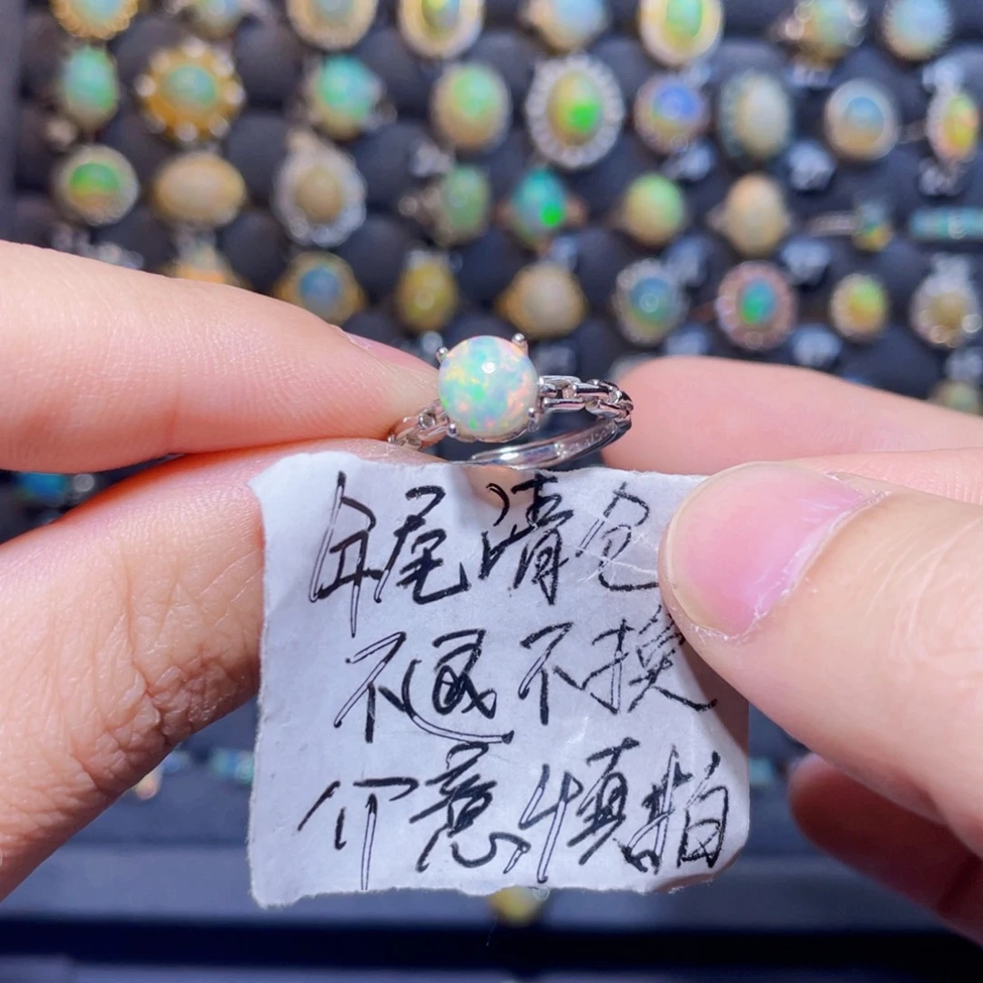 欧泊戒指）银S925镶嵌清*”