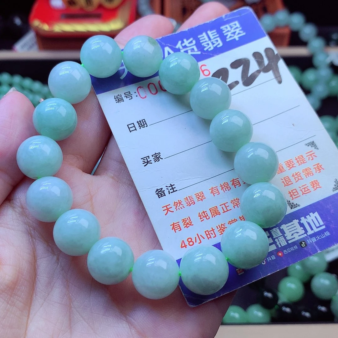 翡翠未镶嵌吊坠(赠链)13➕