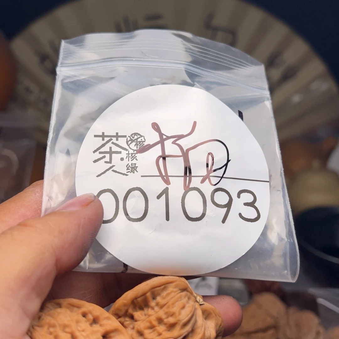 文玩核桃把件我们