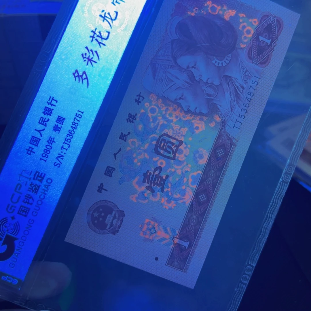 801多彩一张一张一张一张随机