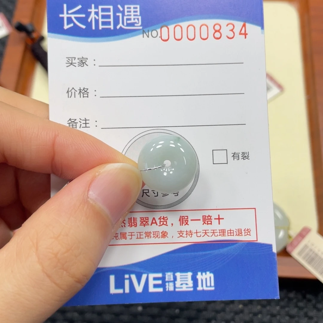 颈饰未镶嵌翡翠翡翠吊坠0834