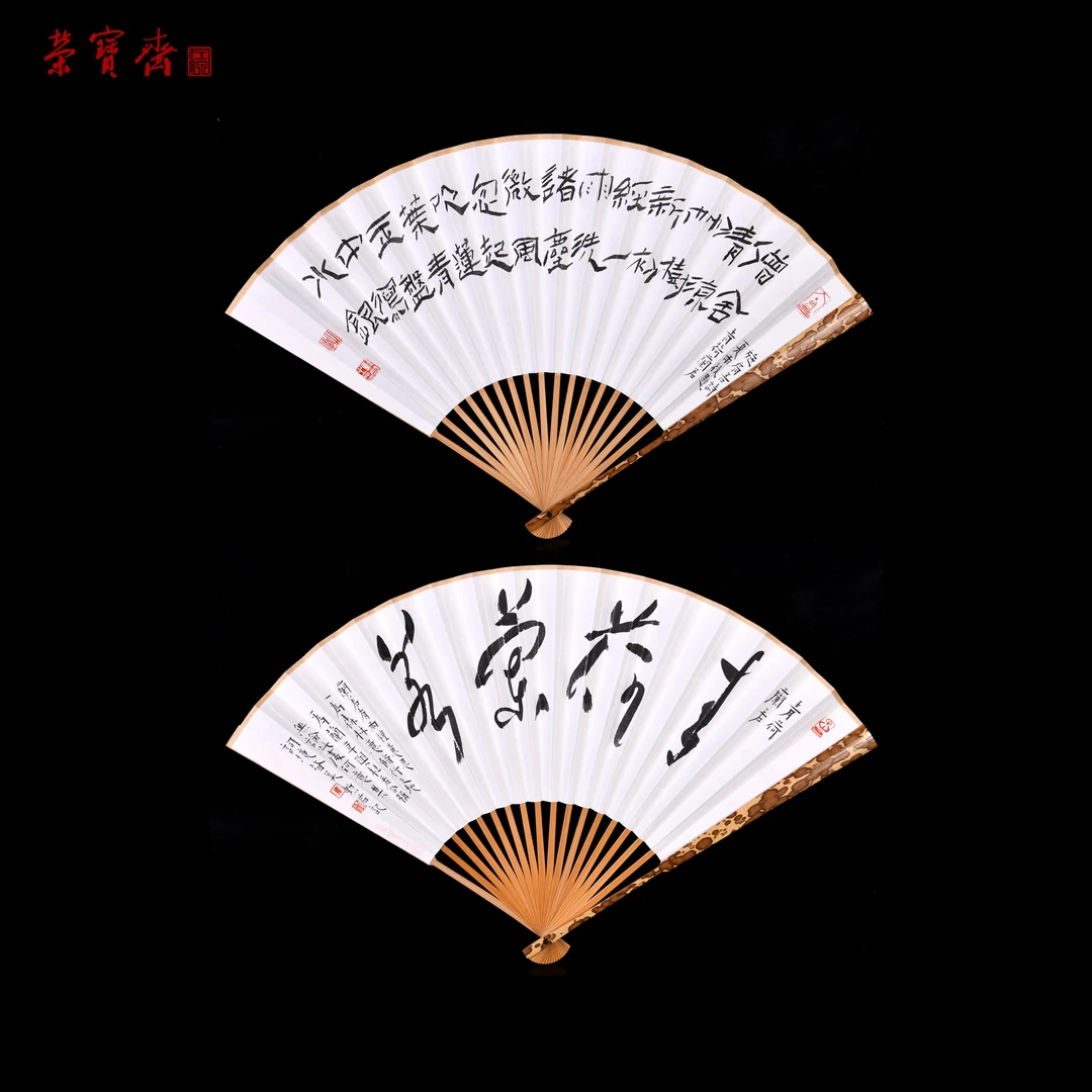 -8（RBZZX3702）《青荷兰若》书画 成扇 18.5×55cm