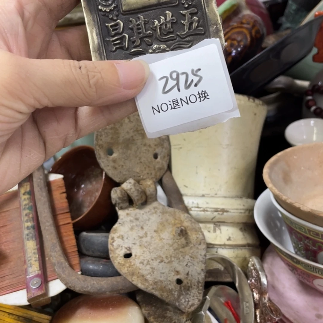 阿***亮其他2925号工艺品