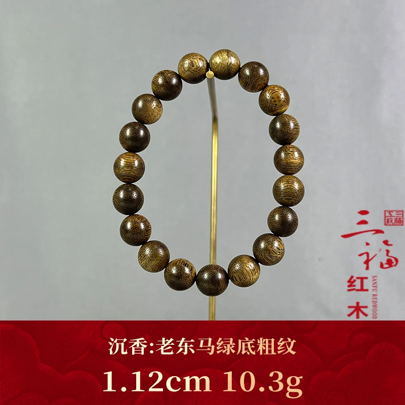 97262 老东马绿底粗纹 沉香