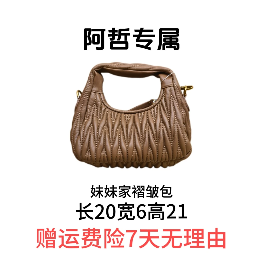 【20*6*21】2025时尚新款轻奢定制包包--WXC18002ZF杏