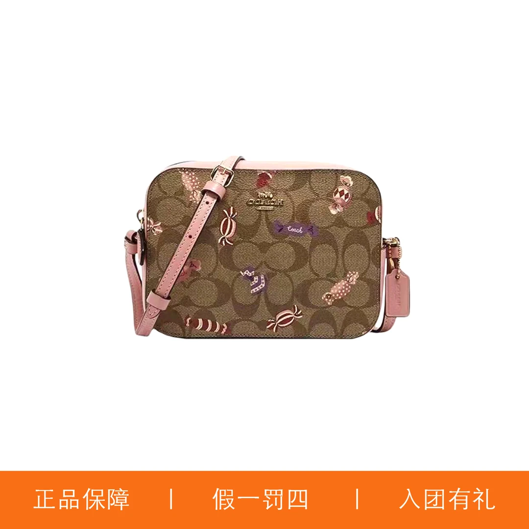 95新 COACH/蔻驰 蔻驰焦糖糖果印花相机包/A7400/18X13X5