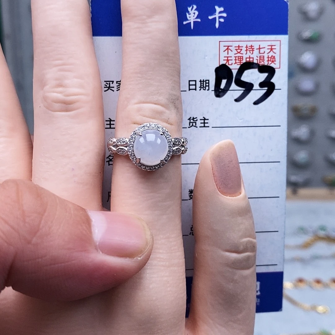 未镶嵌戒指翡翠戒指