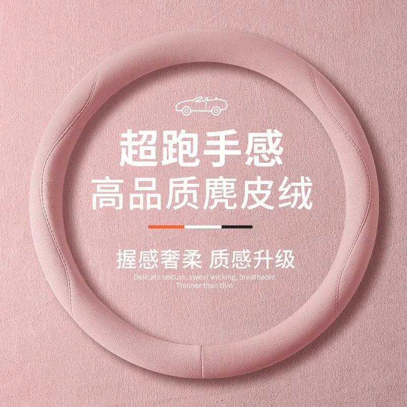奥迪A3 A4L A6 Q3 Q5L Q2L A1方向盘套可爱四季翻毛皮汽车把套女