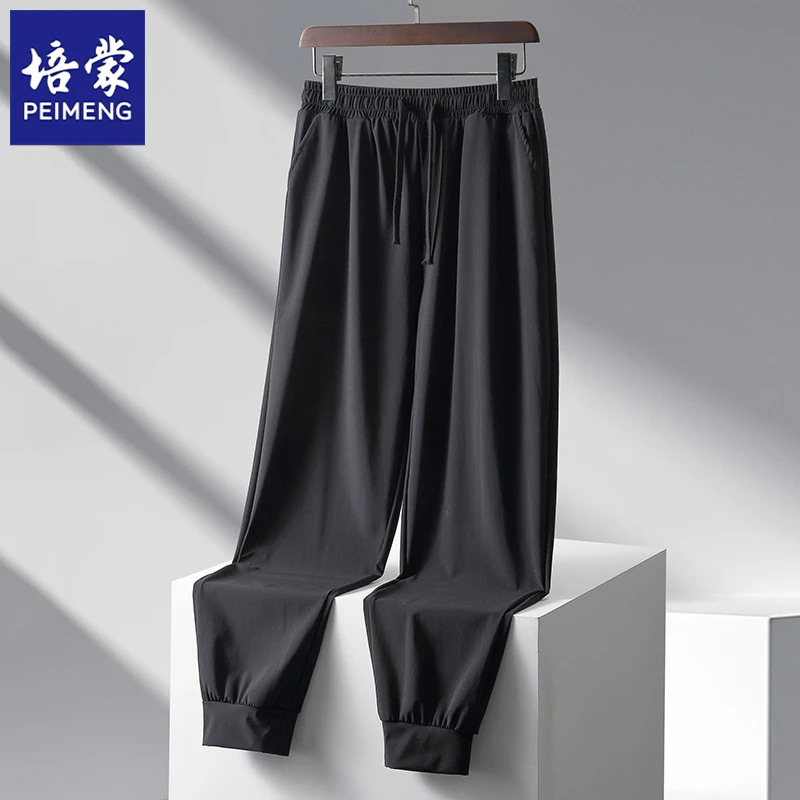 休闲裤培蒙潮高弹高弹力透气速干裤长裤户外九分弹力宽松束脚型