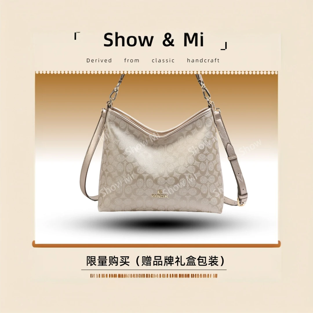 【Show Mi】BF-68385-香槟金-轻奢小众时尚百搭女士包包sm