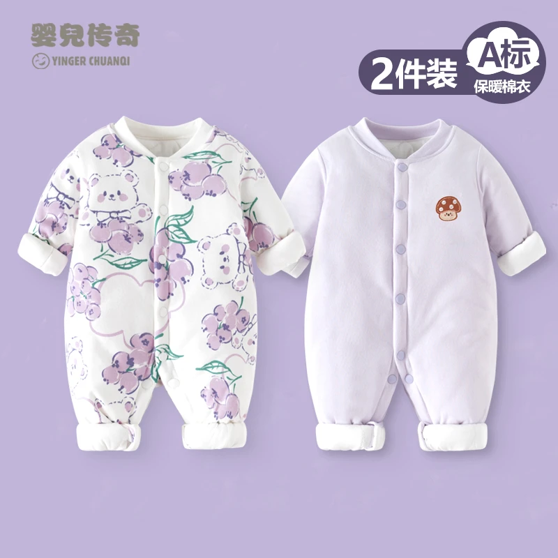 2件装 宝宝棉服冬季新生婴儿衣服夹棉连体衣保暖棉衣加厚棉服冬装