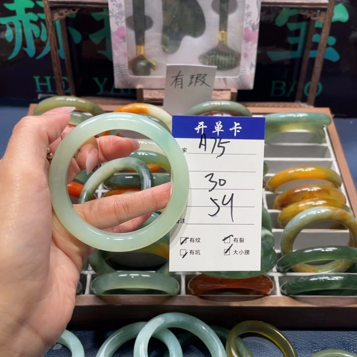 蛇纹石玉未镶嵌手镯婉*