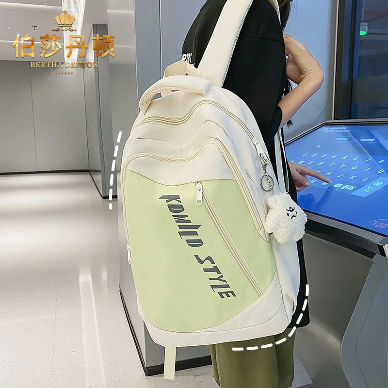 伯莎丹顿高颜值书包男生大学生女初中学生高中生大容量旅行双肩包