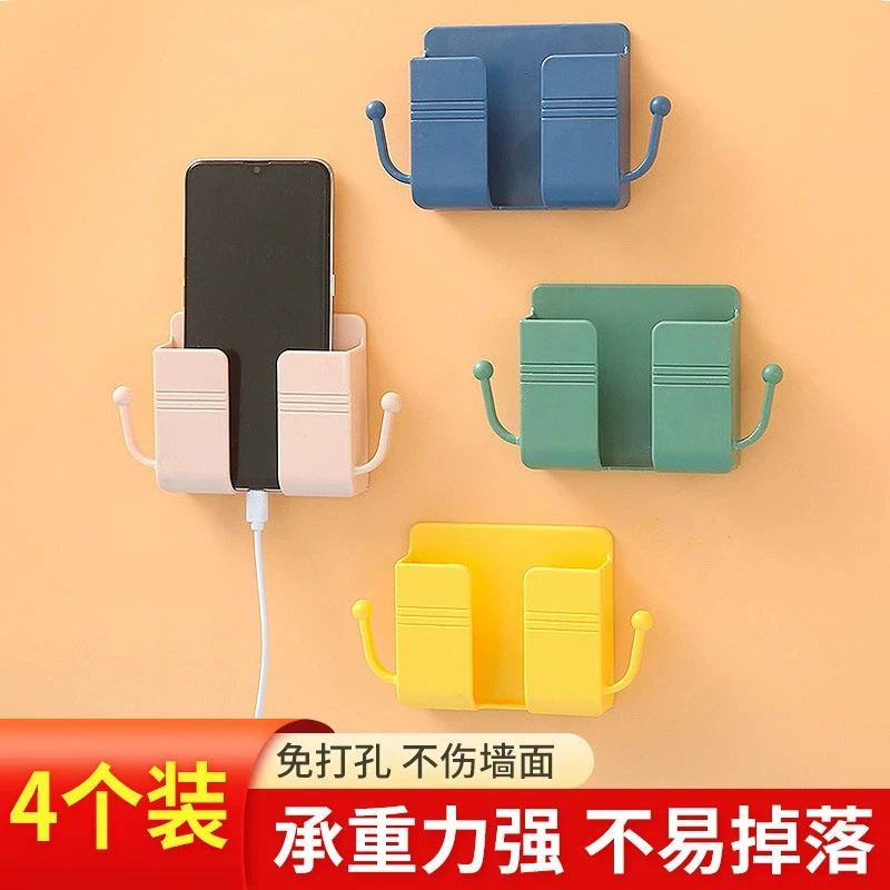 【拍1发4】手机充电支架多功能墙壁免打孔卧室床头遥控器置物挂架