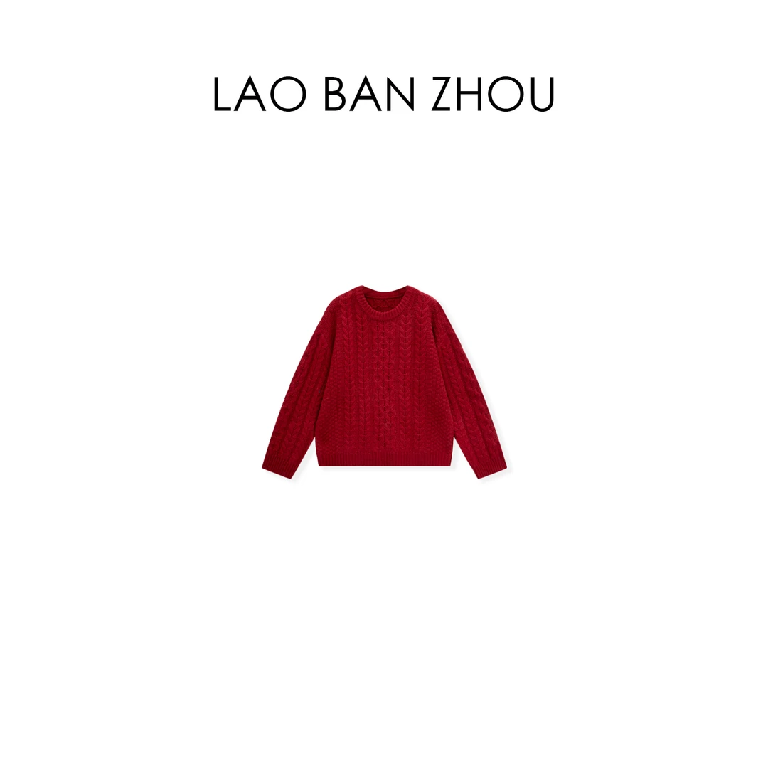 【老板周】复古氛围 秋冬圆领麻花厚实廓形针织毛衣