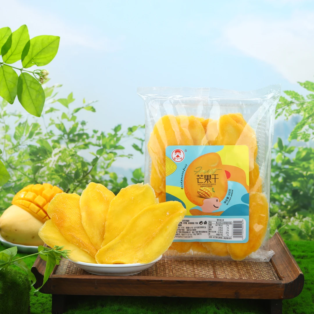 芒果干500g优选新鲜厚切芒果干酸甜果脯蜜饯休闲零食