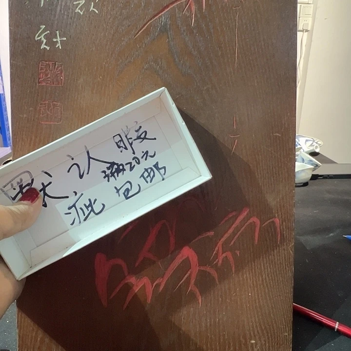 鶴***父蜜胺瓷日瓷小卖部默认瑕疵