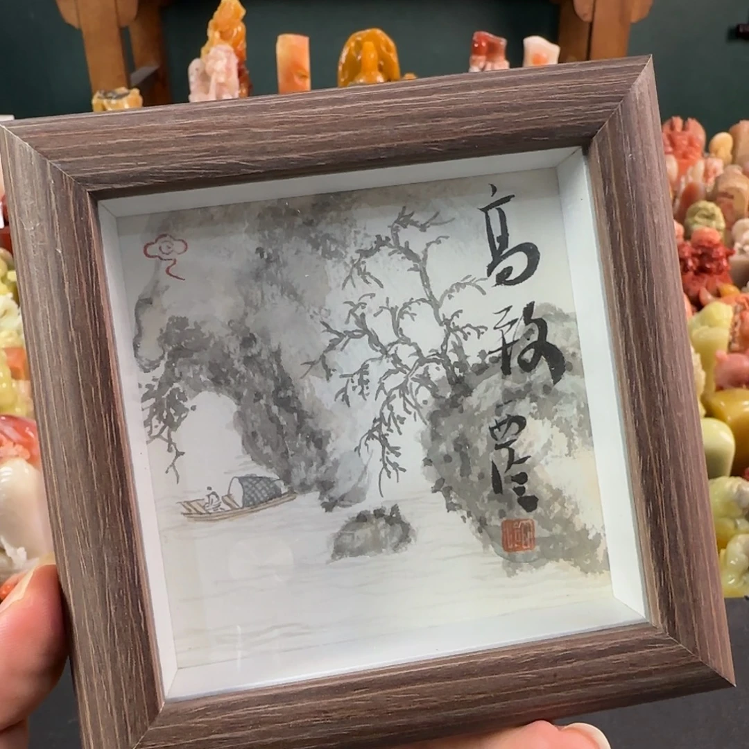 青田石印石编号编号8306