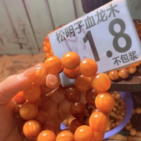 松木（琥珀木）手串/手链