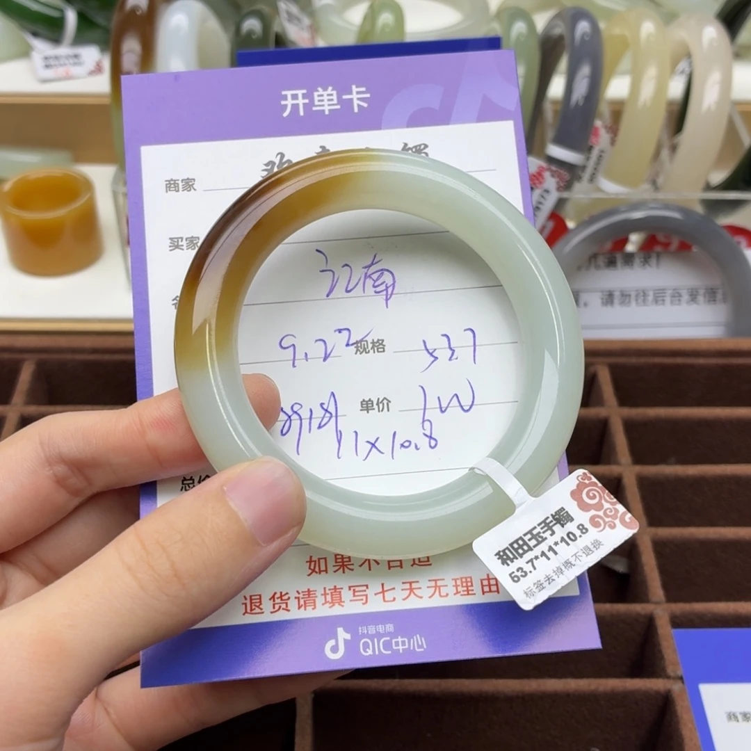 未镶嵌手镯和田玉