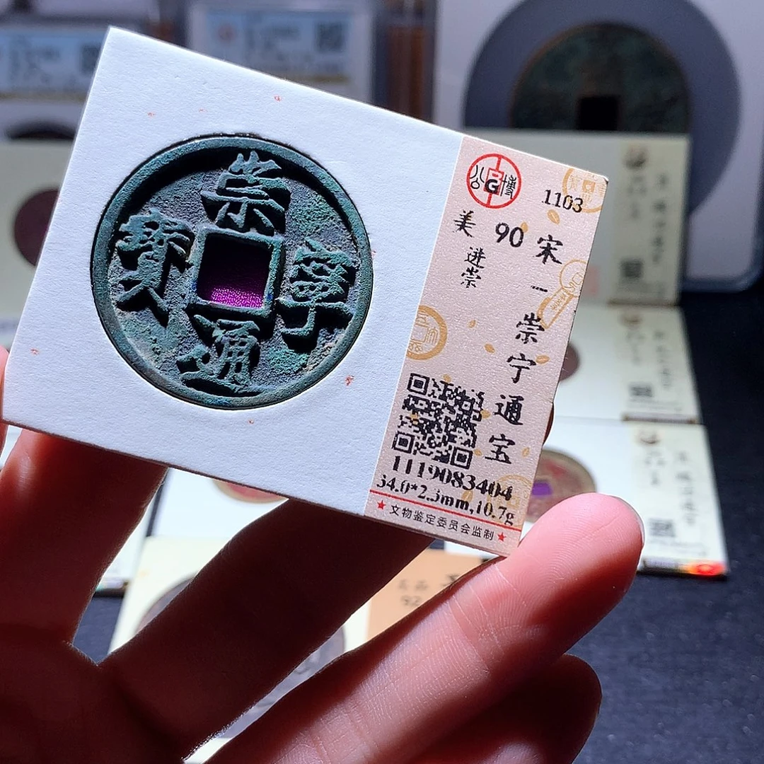铜26 发财发财发财发财
