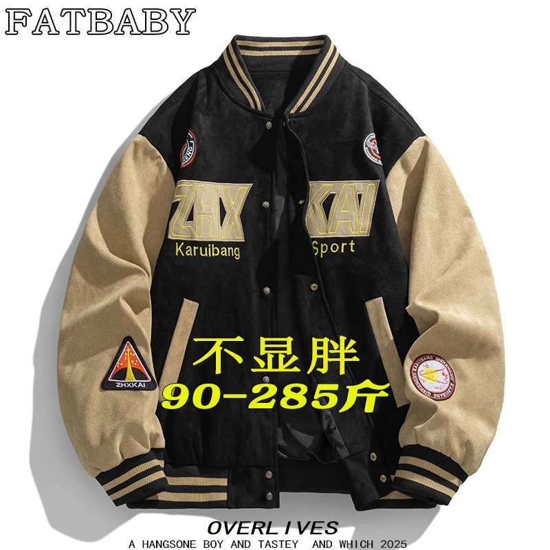 羊筋绒棒球领夹克大码宽松时尚男士春秋美式复古潮牌拼接夹克外套