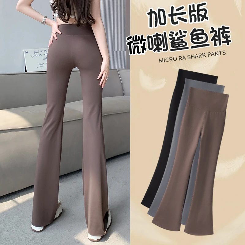 175高个子加长微喇鲨鱼裤女外穿秋冬2025新款高腰阔腿瑜伽喇叭裤.