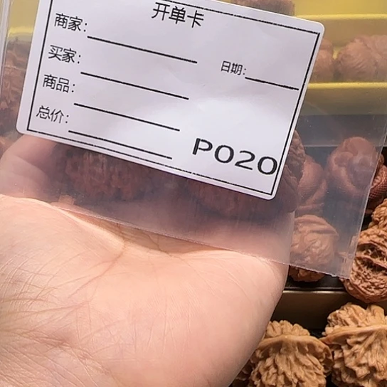 桃核吊坠文玩核桃1111111