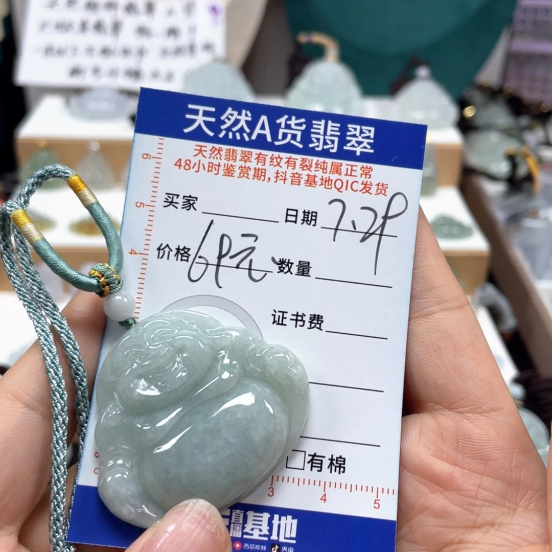 翡翠未镶嵌颈饰天然翡翠佛公吊坠