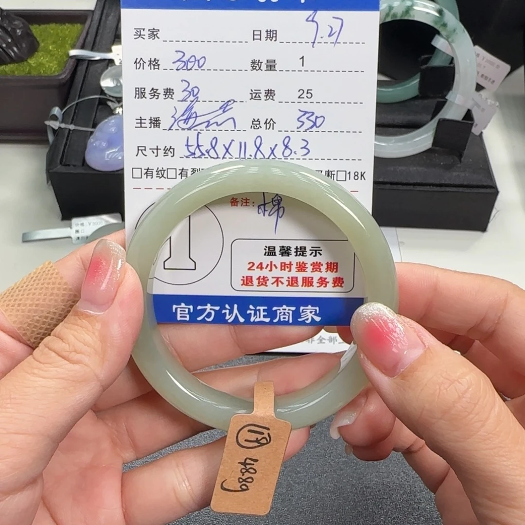 ****头和田玉（糖玉）未镶嵌手镯和田玉手镯